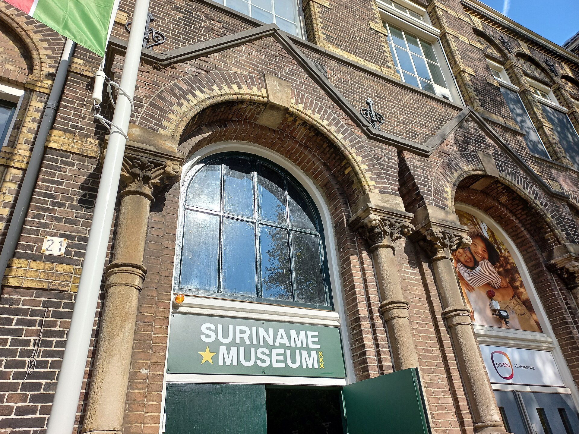 Suriname Museum, Амстердам